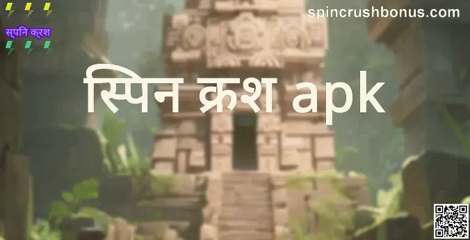 Spin Crush APK Official Bharat Club App Screenshot